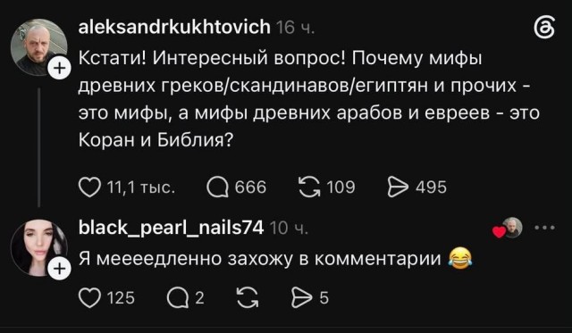 Я меееедленно захожу в комментарии...⁠⁠