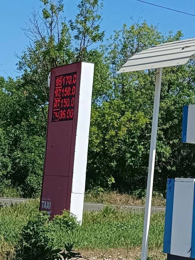 Симферополь. Вот по какой цене я сегодня заправился...