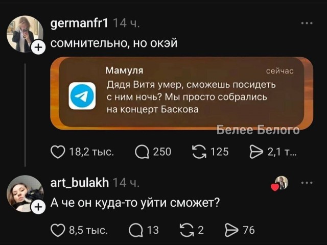Картиночки, баянчики 26 июня