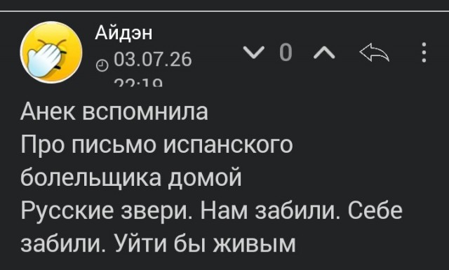 Про "сильных женщин"