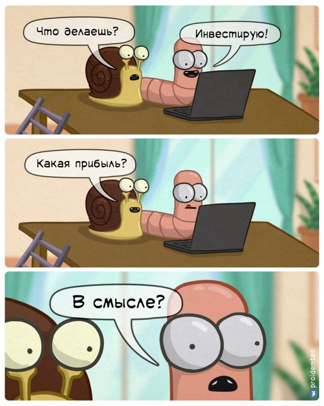 «Я думал, что продажи — это заработок. Оказалось, можно продать на 5 тысяч и всё равно уйти в минус»