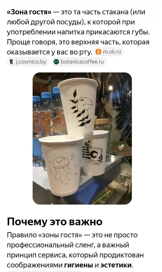 Овечкин пришел к фанатам выпить пива