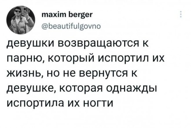 Веселые картинки в маленькую пятницу (29.07)