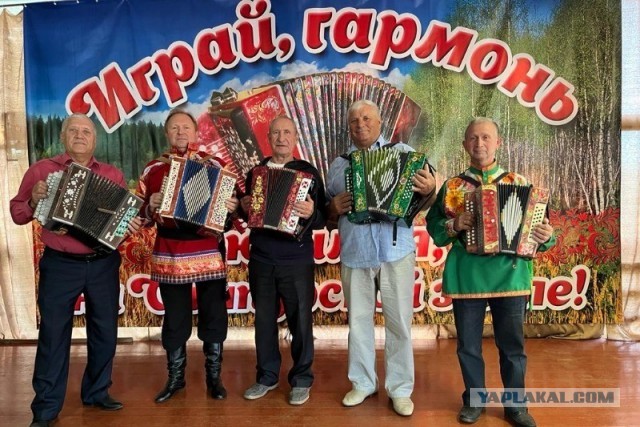 «Неподходящий»