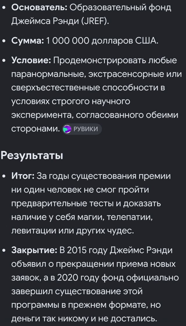 Коллеги⁠⁠