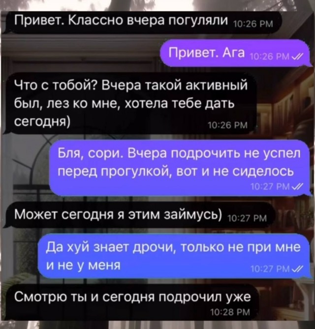 Аморальные Картинки 12.09.26