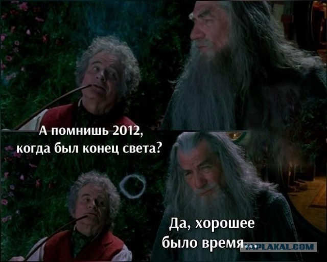 да здравствует новый кризес в следующем году