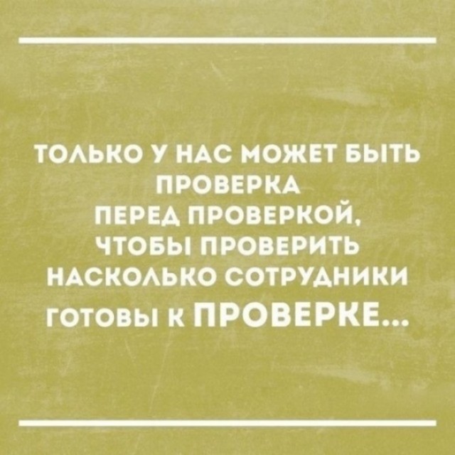 Картинки для деградации 276 (разной степени свежести)