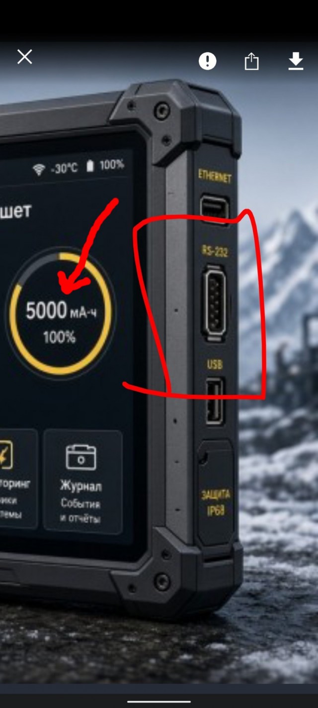 В России создали неубиваемый смартфон на отечественном процессоре «Гиперком-У»