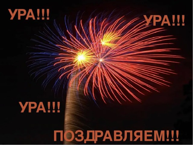 Третий богатырь