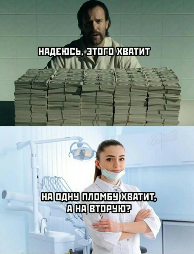 Понедельниковые тРРРидцать тРРРи