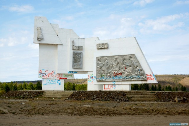 Самый холодный город мира