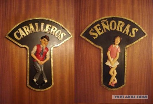 Чудеса инженерной мысли!