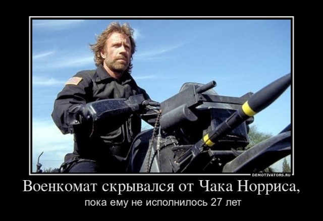 «Чак Норрис» повторил эпический шпагат