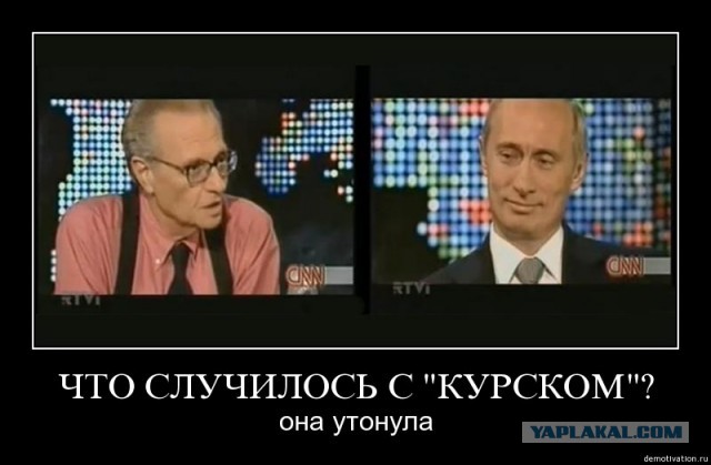 Слова парня из беркута