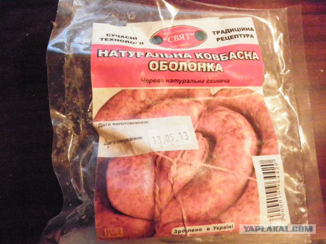 Аццкая кухня