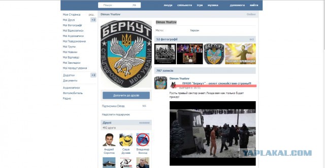 Крым выходит из состава Украины