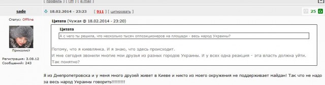 Киев. Новые столкновения демонстрантов с милицией