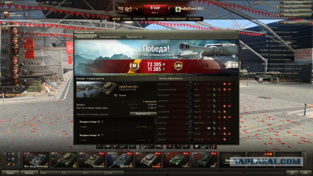 Wargaming 10