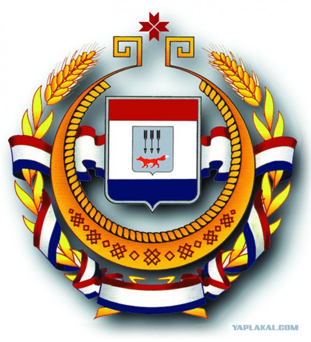Заметка о гербах