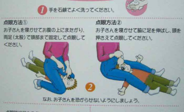 Веселые картинки