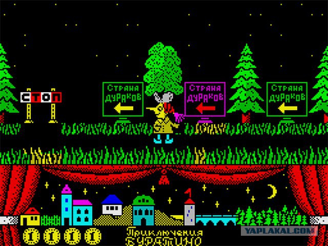 Старые игры, на 166