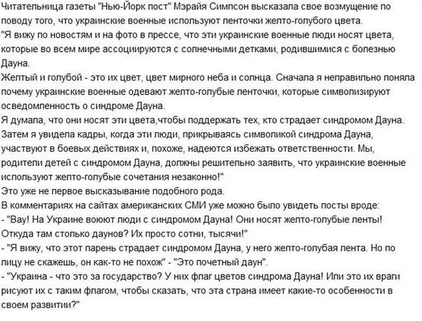 Перемога генетическая, международная