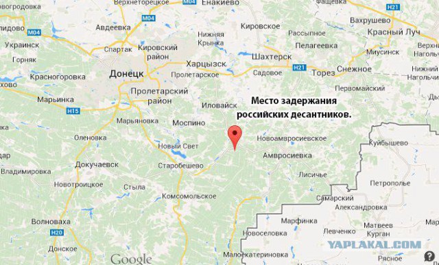 Российские военные случайно пересекли границу
