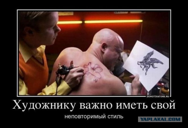 Реализм в татуировках