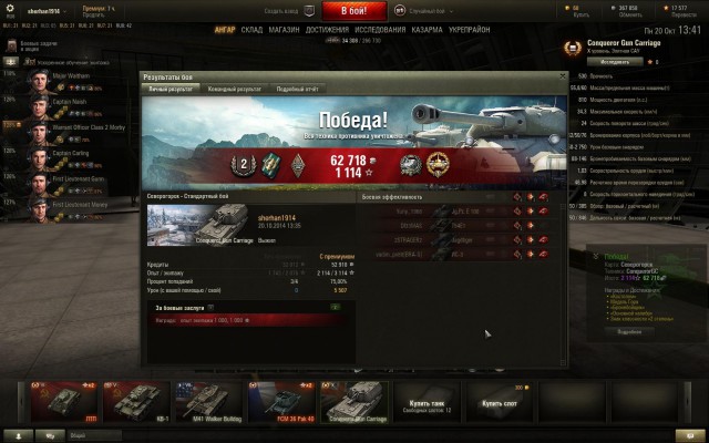 Wargaming 15