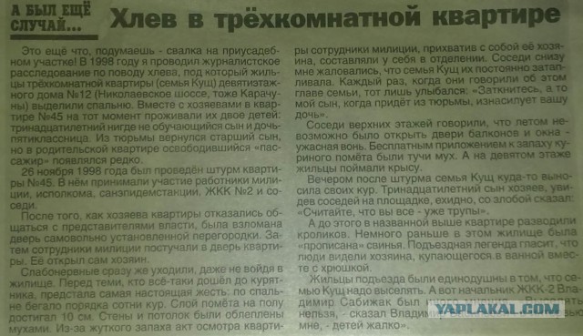 Подборка журнала "Крокодил"