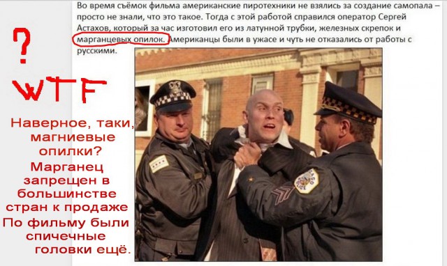 Брат 2 (актеры)