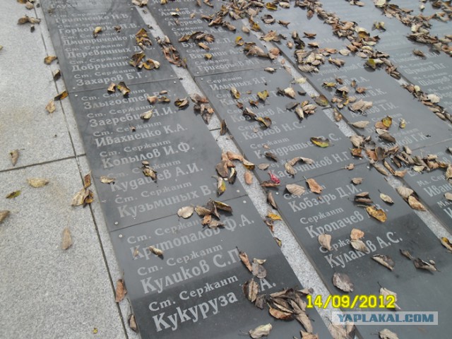 Сахалин