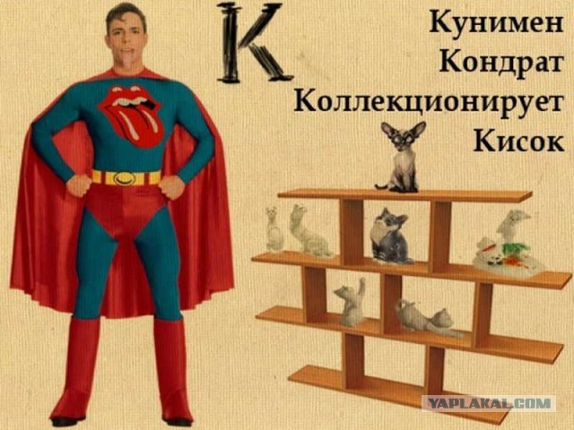 Занимательная азбука, легкая наркомания