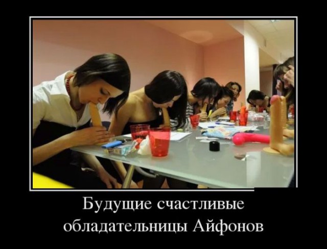 Юмор ниже пояса