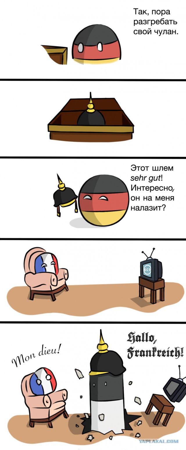 Жена связала по моей просьбе