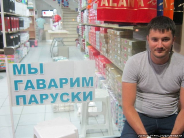 А ведь и вправду похож