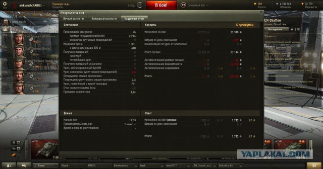 Wargaming 20