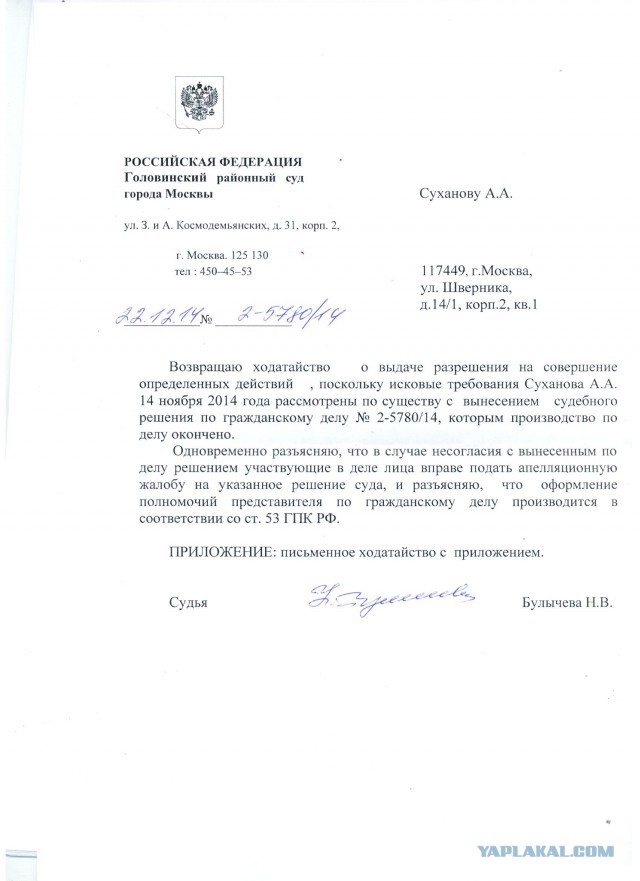 Кто в цирк уже не ходит, а в суд ещё могут