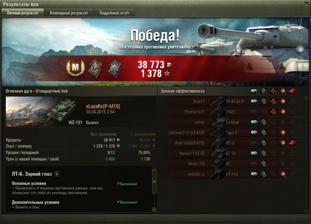 Wargaming 21