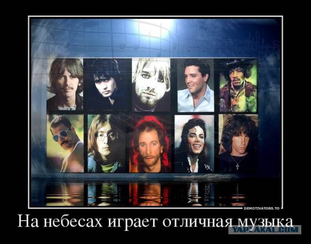 Звезды больше нет……