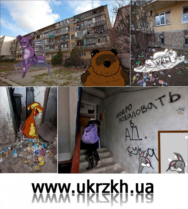 Ступеньки в ад. Обычная городская пятиэтажка