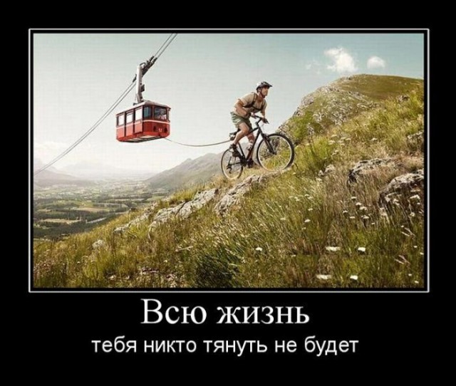 Вы хотите "демов"? часть 2-я