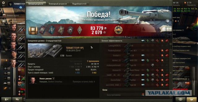 Wargaming 26