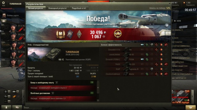 Wargaming 27