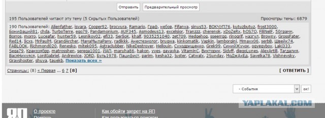 Послезавтра Америке - всё. Того!