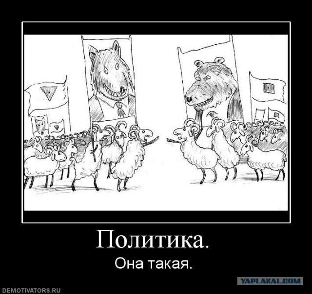 12 Июня "Марш Миллионов 2"
