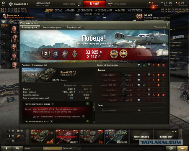 Wargaming 28