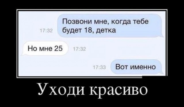 картинки на выходные