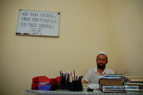 В Белгороде задержали имама со взрывчаткой